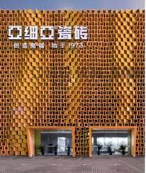 揭秘中国瓷砖业的佼佼者：十大瓷砖品牌榜单